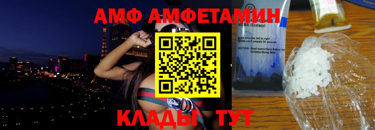 АМФ 98% Сибай