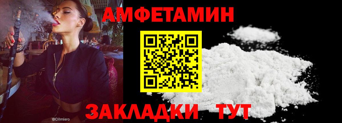 АМФ Premium  АМФ  Сибай  Вход с VPN 