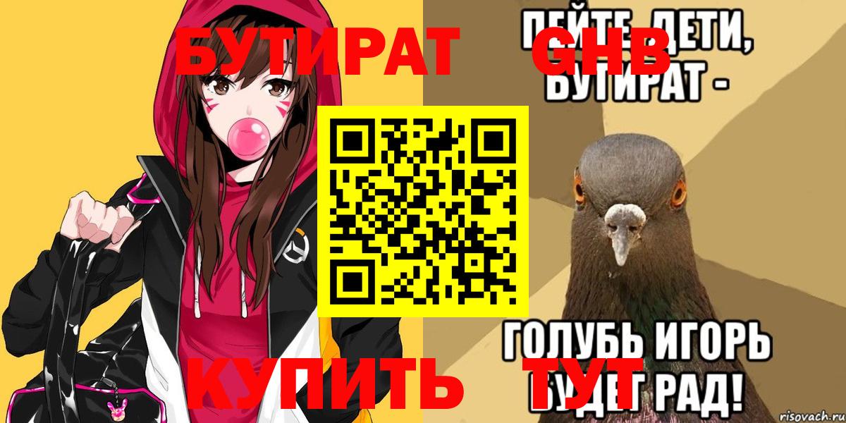 Амфетамин Сибай