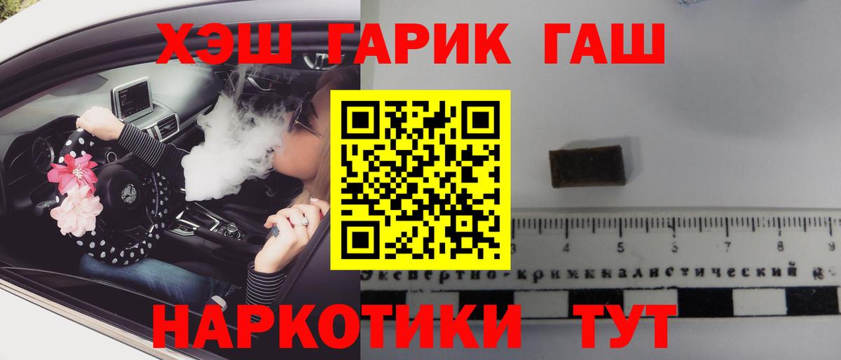 Сибай  МАРИХУАНА  Вход с VPN  Где купить наркотики?  Cocaine  КЕТАМИН  Меф МЯУ МЯУ кристаллы  Гашиш 