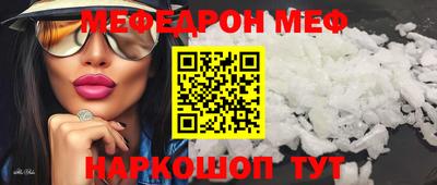 кокаин VHQ Бугуруслан