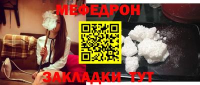кокаин VHQ Бугуруслан