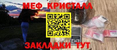 кокаин VHQ Бугуруслан