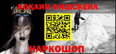 ГАЛЛЮЦИНОГЕННЫЕ ГРИБЫ Будённовск