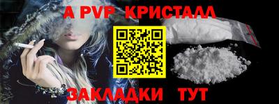 a pvp Бузулук