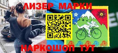 кокаин VHQ Бугуруслан