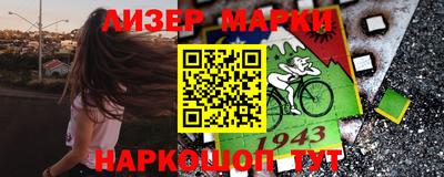 ГАЛЛЮЦИНОГЕННЫЕ ГРИБЫ Будённовск