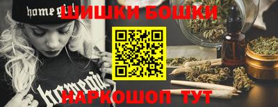 ГАЛЛЮЦИНОГЕННЫЕ ГРИБЫ Будённовск