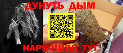 ГАЛЛЮЦИНОГЕННЫЕ ГРИБЫ Будённовск