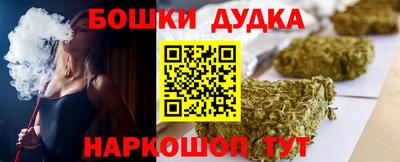 ГАЛЛЮЦИНОГЕННЫЕ ГРИБЫ Будённовск