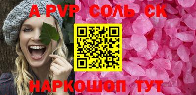 ГАЛЛЮЦИНОГЕННЫЕ ГРИБЫ Будённовск