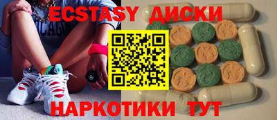 ГАЛЛЮЦИНОГЕННЫЕ ГРИБЫ Будённовск