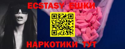 кокаин VHQ Бугуруслан