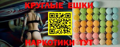ГАЛЛЮЦИНОГЕННЫЕ ГРИБЫ Будённовск