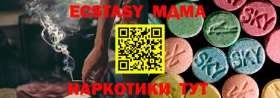 кокаин VHQ Бугуруслан