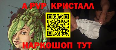 a pvp Бузулук