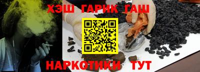 ГАЛЛЮЦИНОГЕННЫЕ ГРИБЫ Будённовск