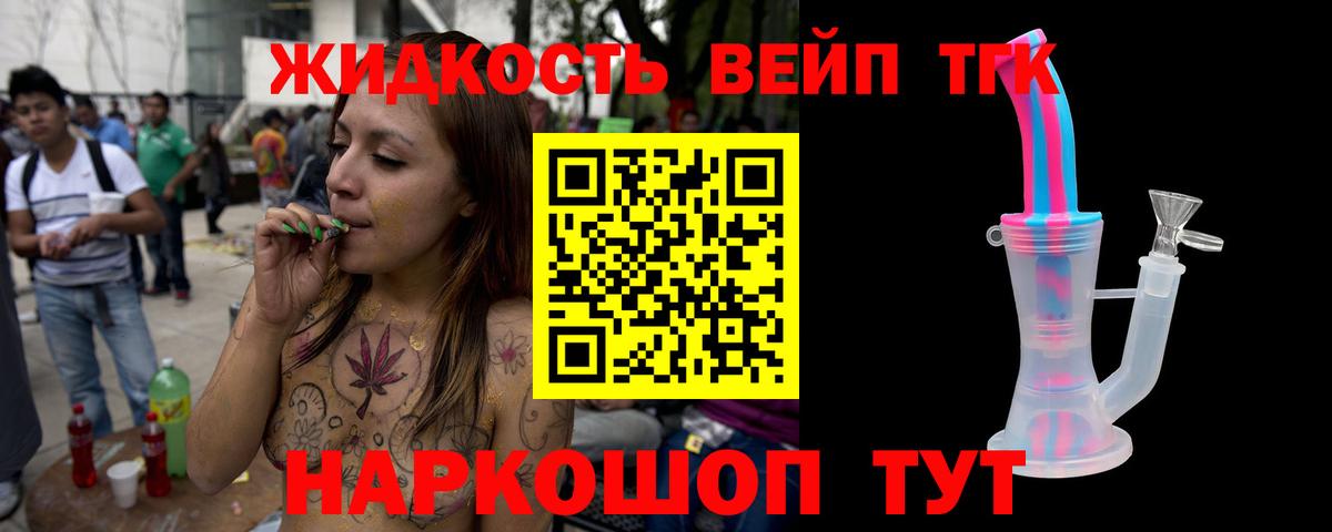 как найти закладки  MEGA ONION  ТГК Wax  Вход с VPN  Сибай  ТГК THC oil 