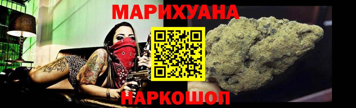 Каннабис конопля Сибай